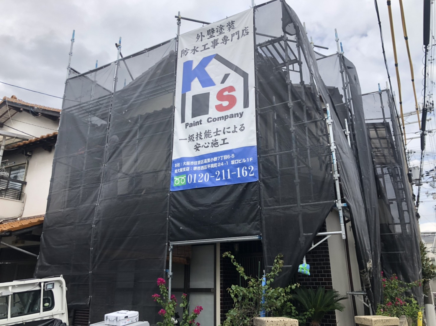 堺市中区Ｙ様邸｜外壁塗装工事｜株式会社K’ｓ