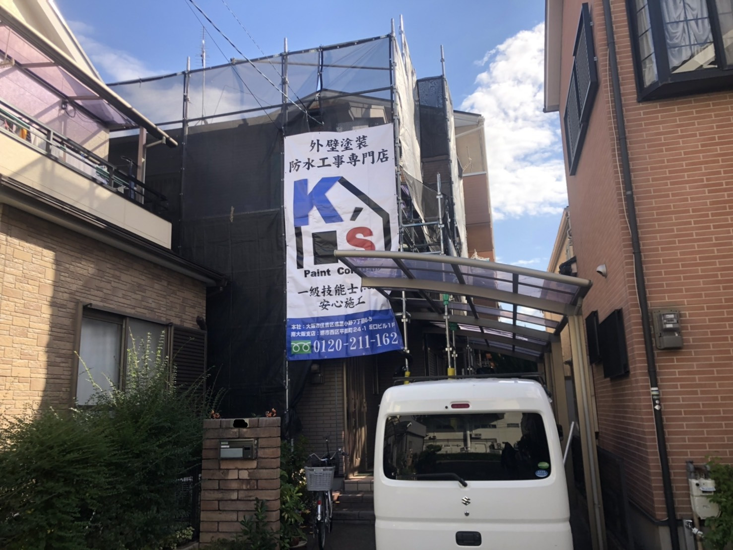 堺市西区｜Ｏ様邸｜外壁塗装・ベランダ防水｜株式会社K’ｓ